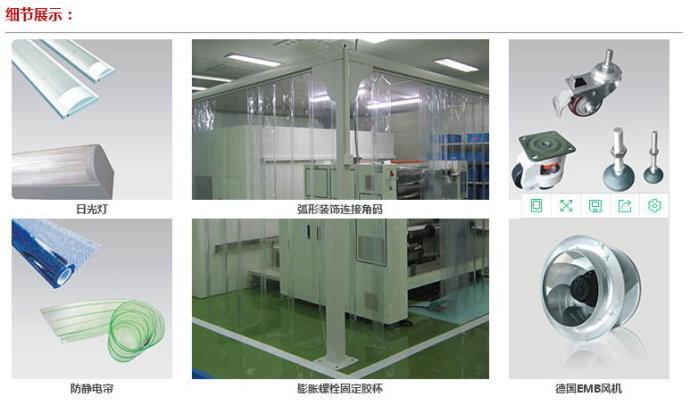 潔凈棚配件主要包括初效過濾器、高效過濾器、ffu風機、ffu控制器等等。